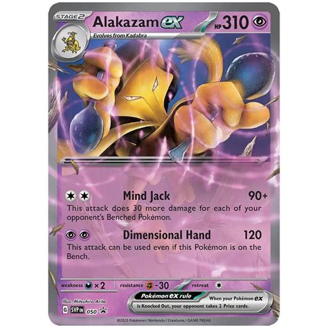 Having trouble with Alakazam EX. : r/PTCGL .